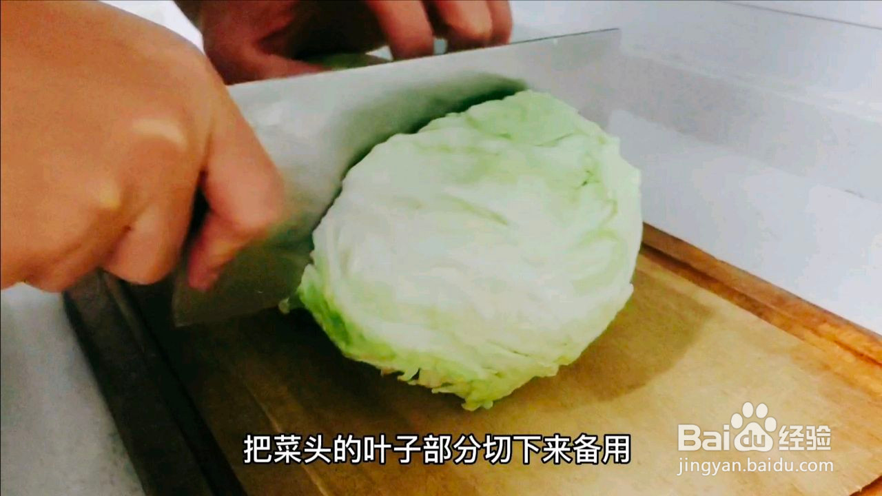 养胃糊烂白菜汤的做法