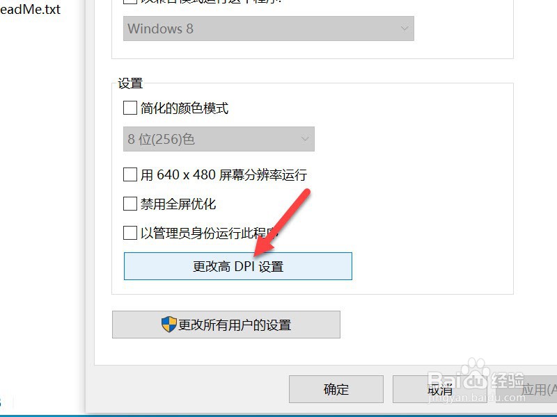 EV录屏录制的视频不能显示全部视频界面怎么办