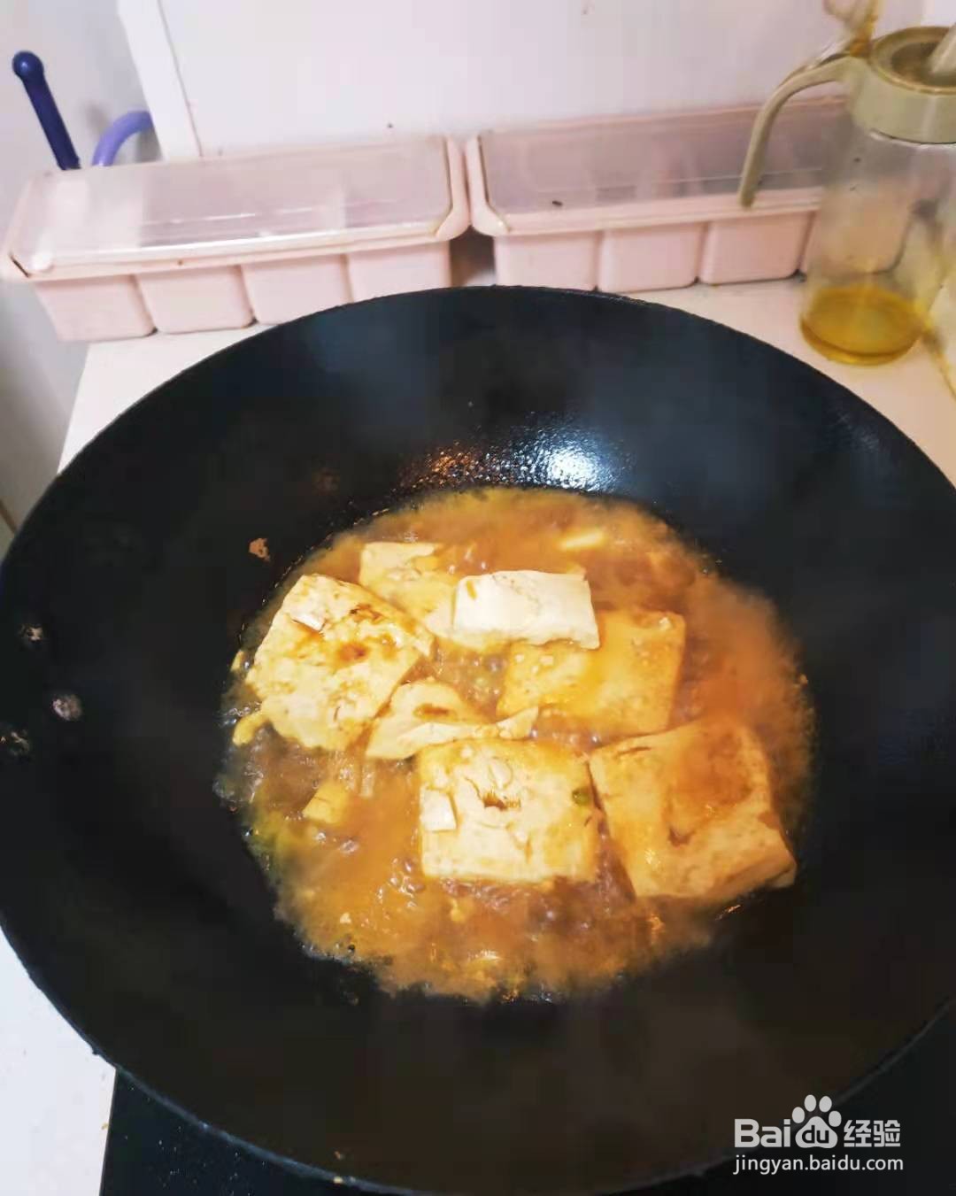 如何制作炒豆腐