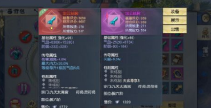 武动乾坤手游装备神兵强化攻略