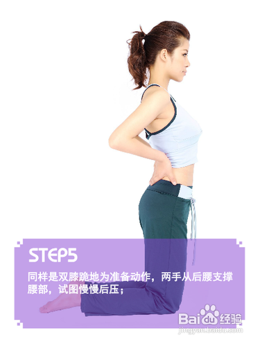 腿部减肥方法-平衡瑜伽腿部代谢操