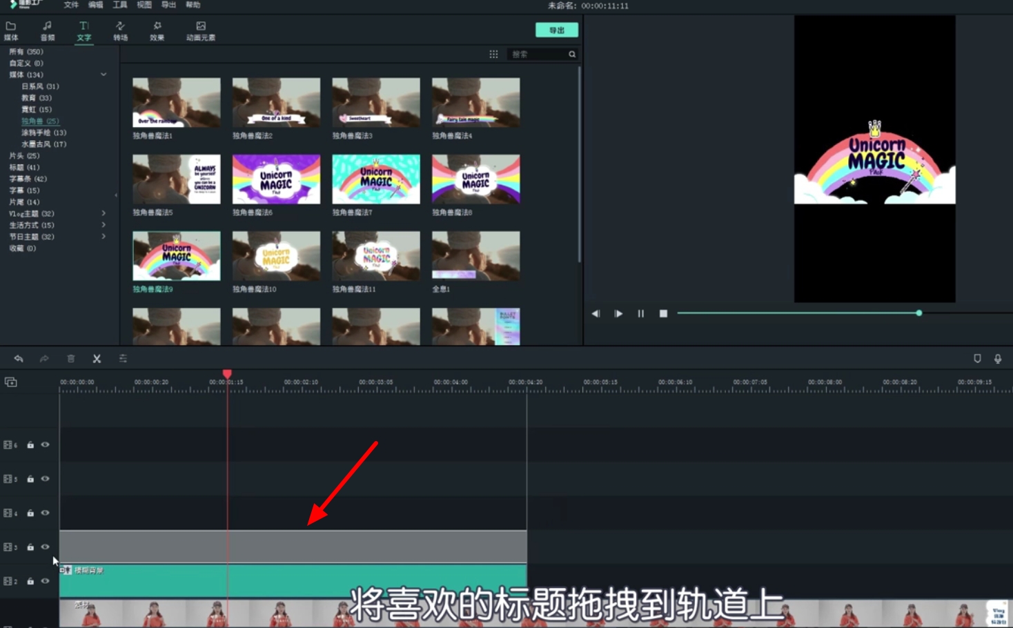横屏视频怎么变成竖屏?