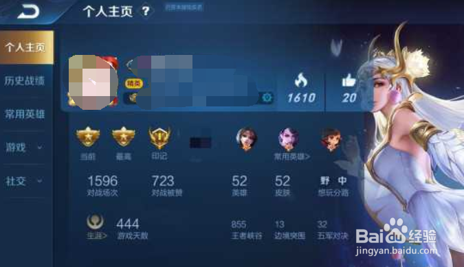 王者荣耀搞笑名字怎么设置