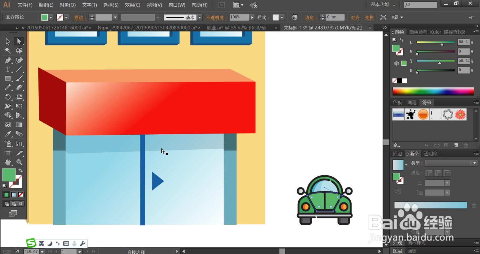门面房效果图设计