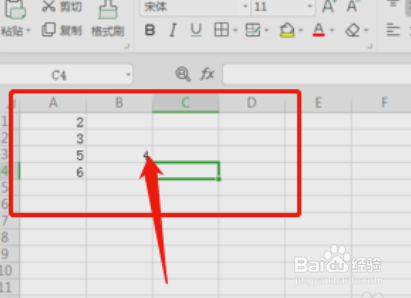 wps表格怎么拉宽？