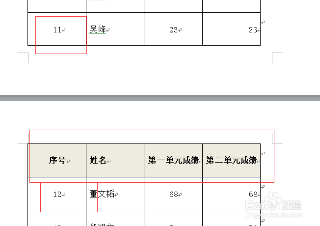 如何让Word文档中表格的标题在每页都出现