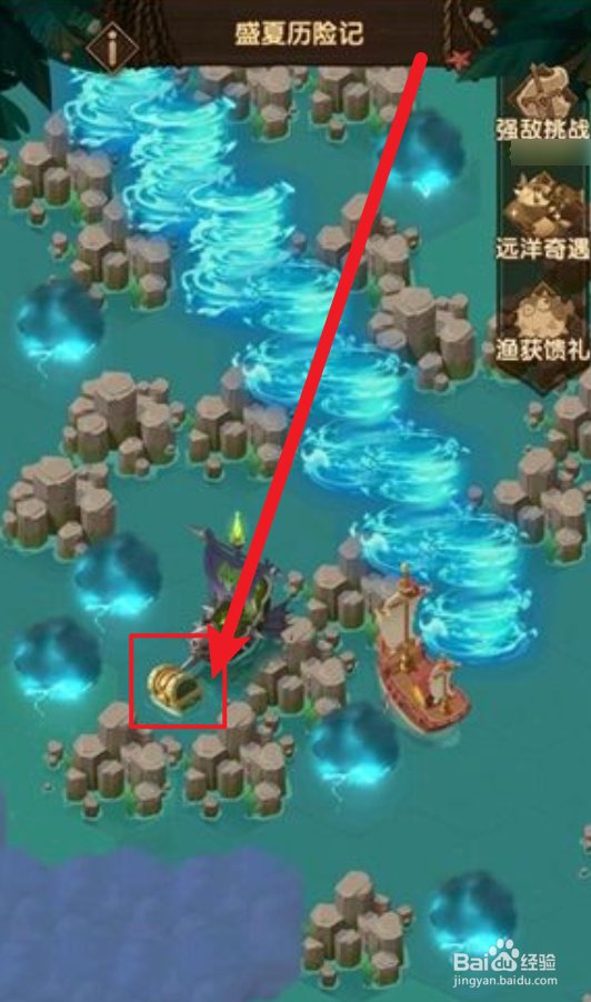 剑与远征盛夏历险记御风船帆怎么获得