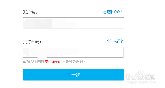 皮卡堂如何用支付宝充值