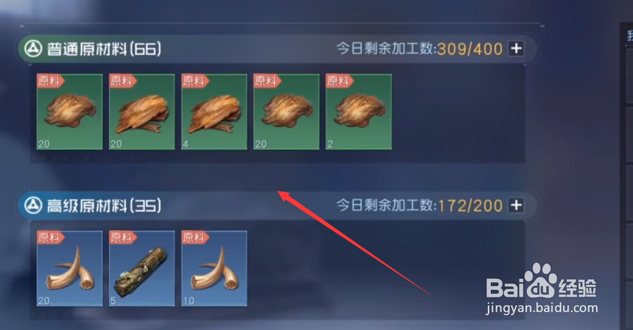 黎明觉醒快速赚金币的方法