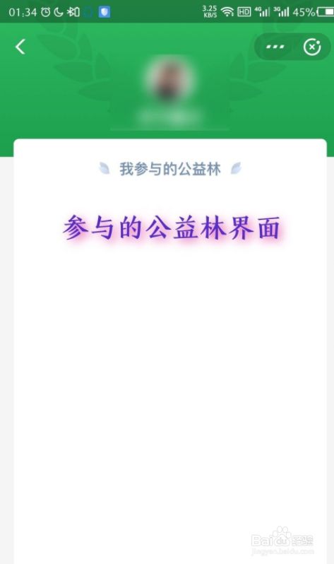 app使用说明_双立人锅具使用前说明_云雀恭弥使用与维护说明
