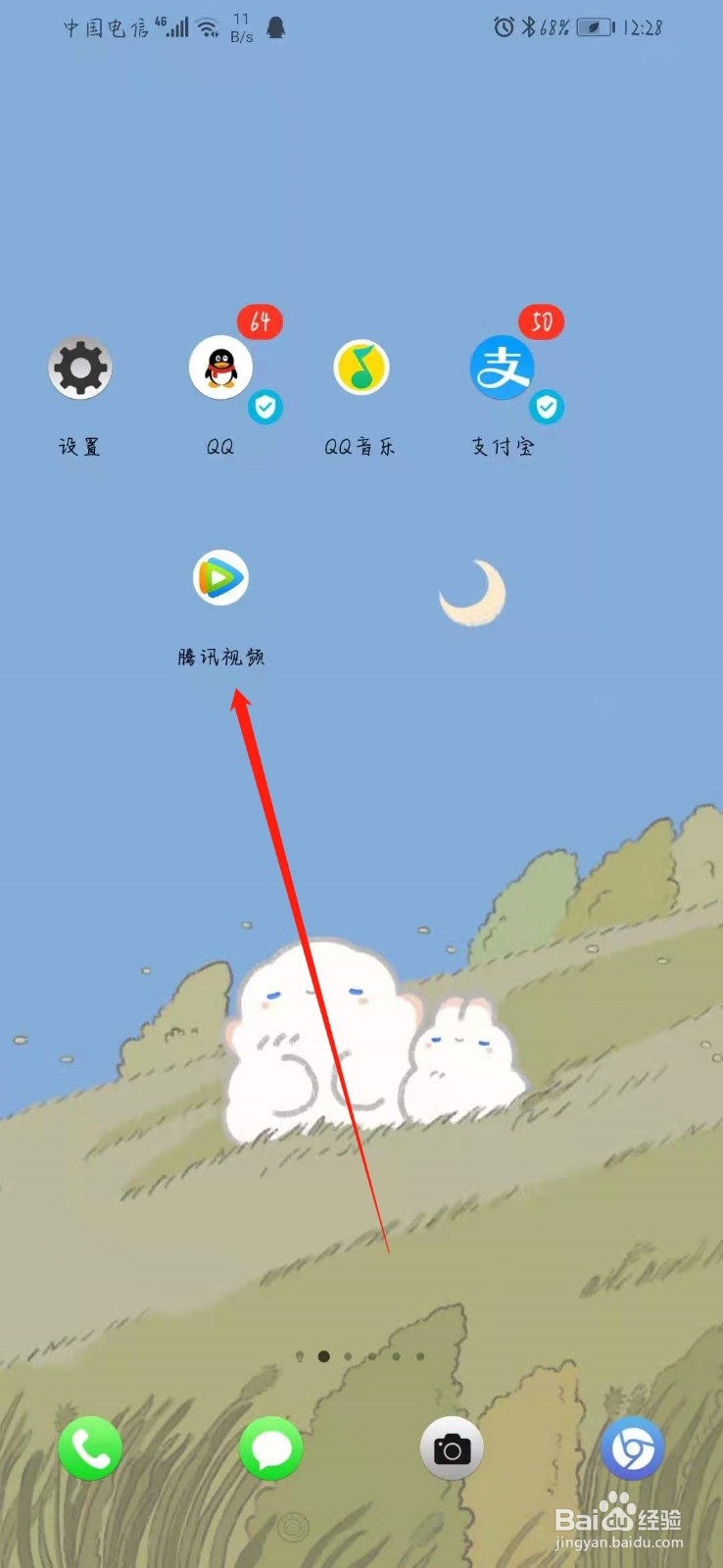 大王卡怎么申请