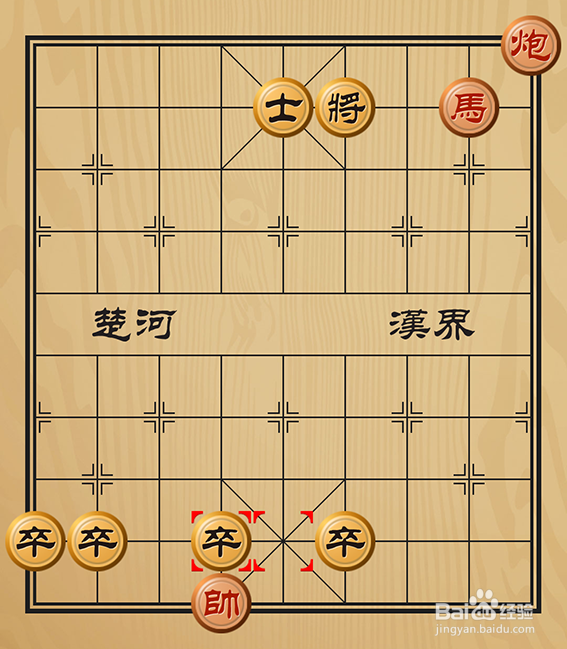 象棋残局之中国象棋残局介绍之疑神疑鬼