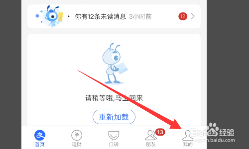 360借条还不上怎么办