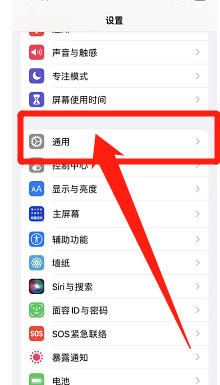 苹果12耳机插上没反应怎么回事