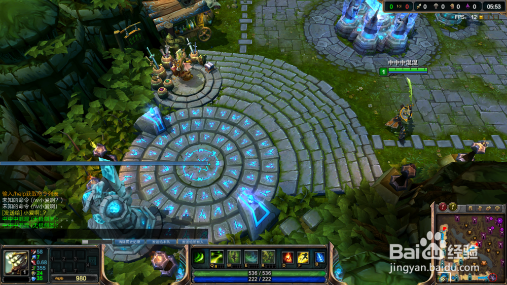 正在LOL游戏中，如何与外面的好友对话