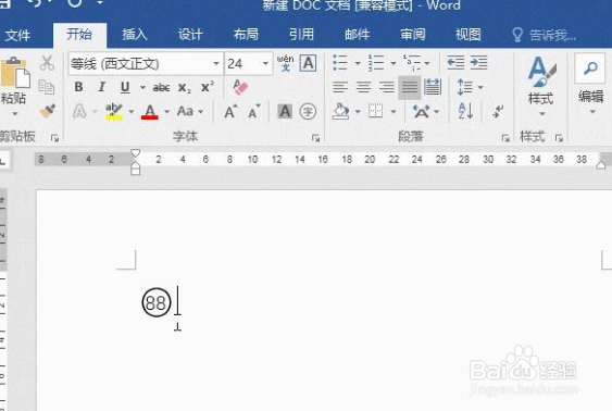 Word中88带圈数字如何输入