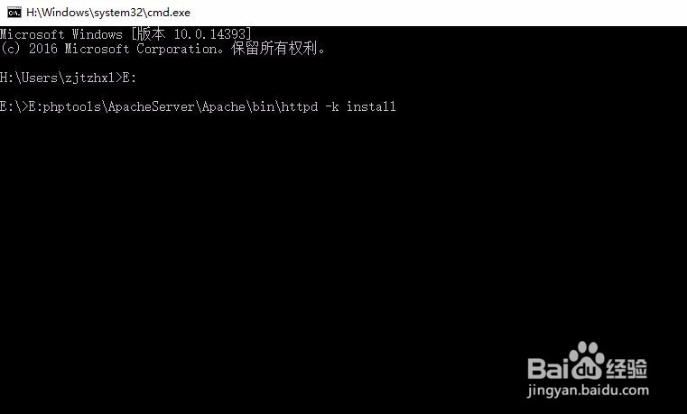 基于win10搭建php环境