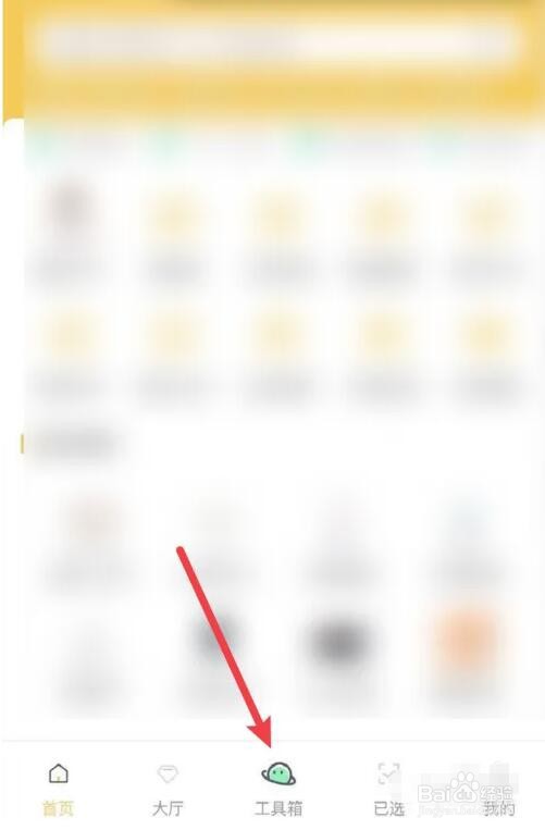营业执照忘记年审了的异常怎么处理
