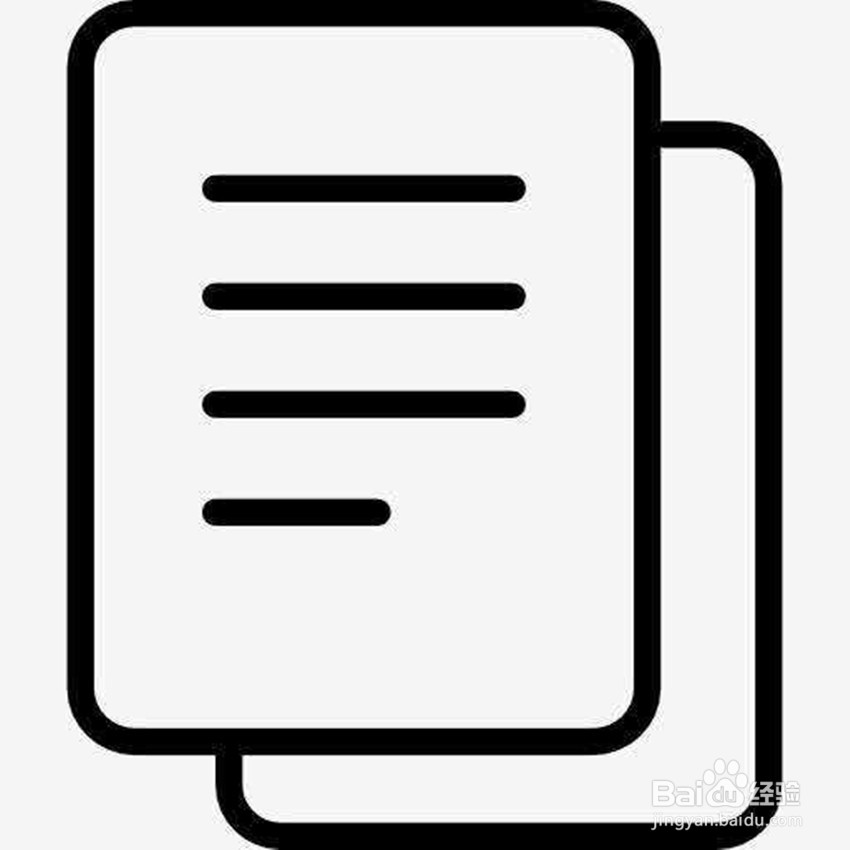 公文处理中向上级机关行文（上行文）的规则