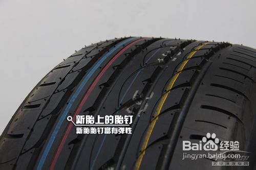 教你如何识别翻新胎或者正品胎