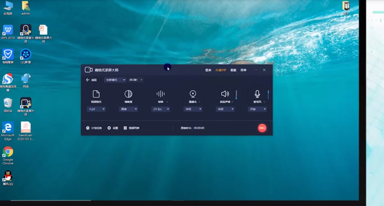 好用的电脑录屏软件有哪些?