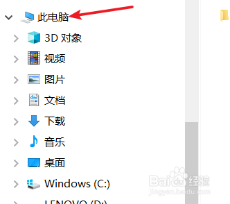 win10如何添加环境变量