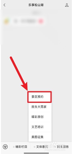 松山湖欧洲小镇怎么预约