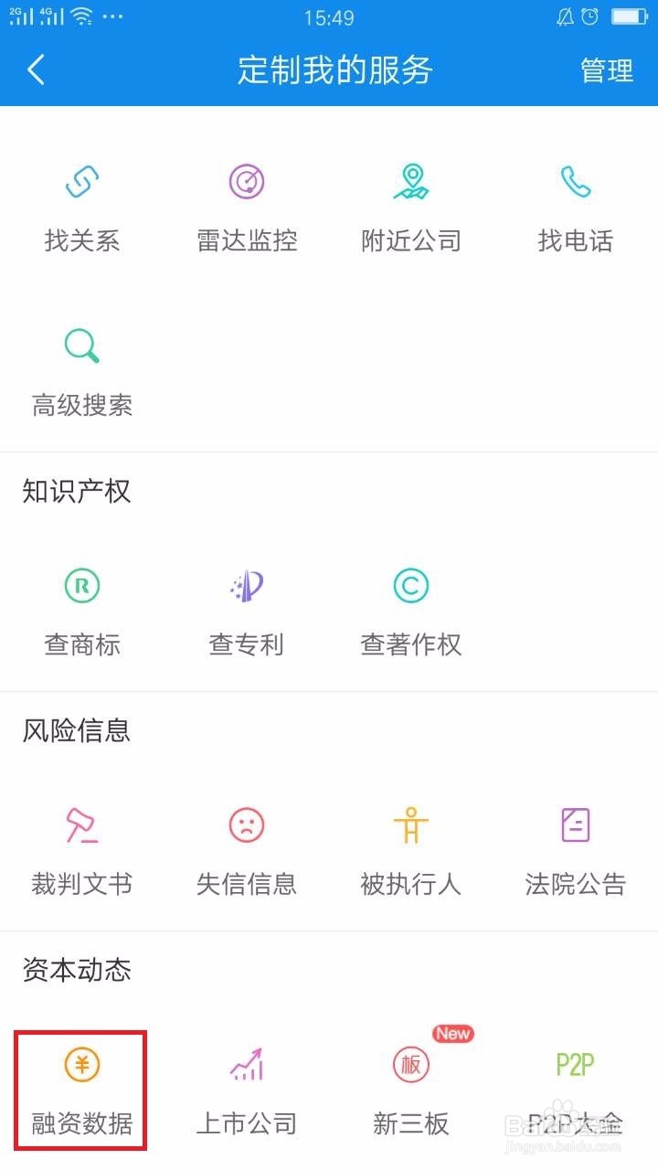 刚入职场的你应该有什么技能？