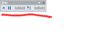 纯ppt录制视频方法详细说明
