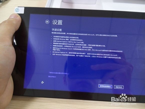 原道W8S开箱、原笔迹手写评测