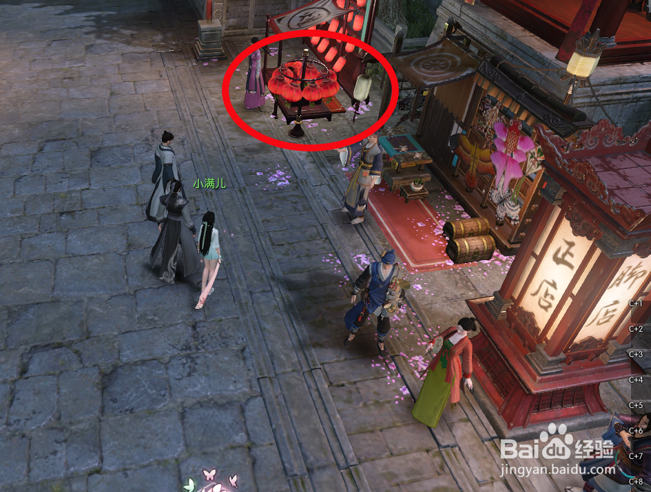 逆水寒琳琅夜宴不合礼教之物在什么位置？