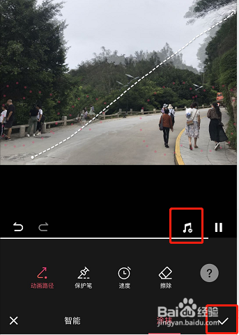 美图秀秀如何制作魔法照片