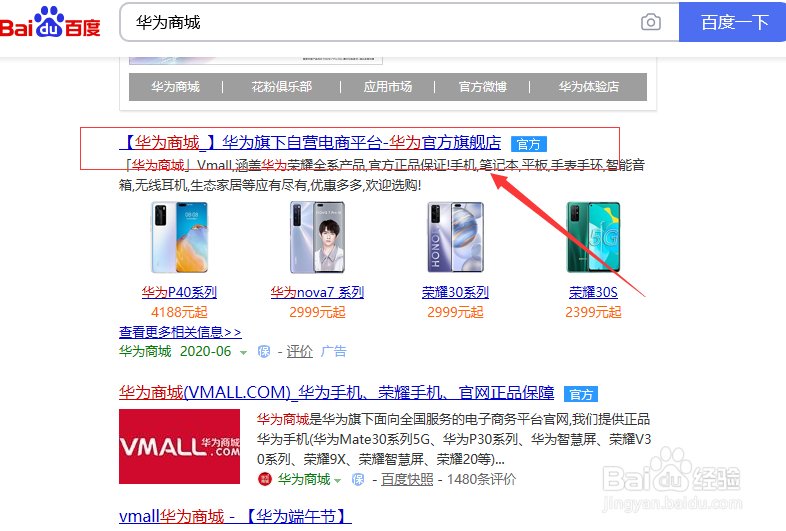 华为p40pro碎屏险怎么买