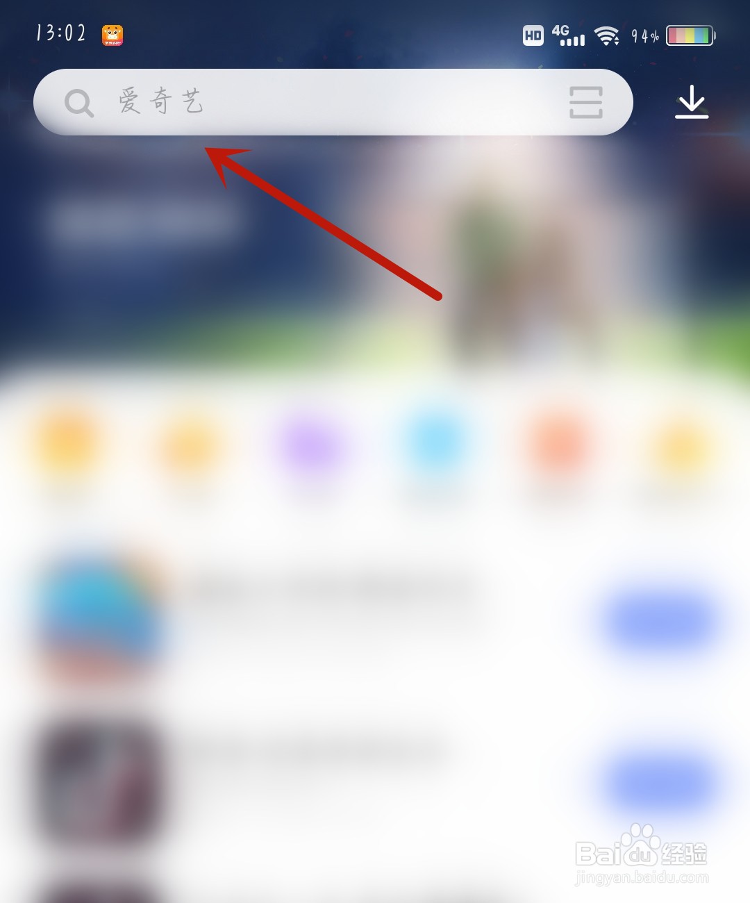 苹果手机怎么安装泰剧迷
