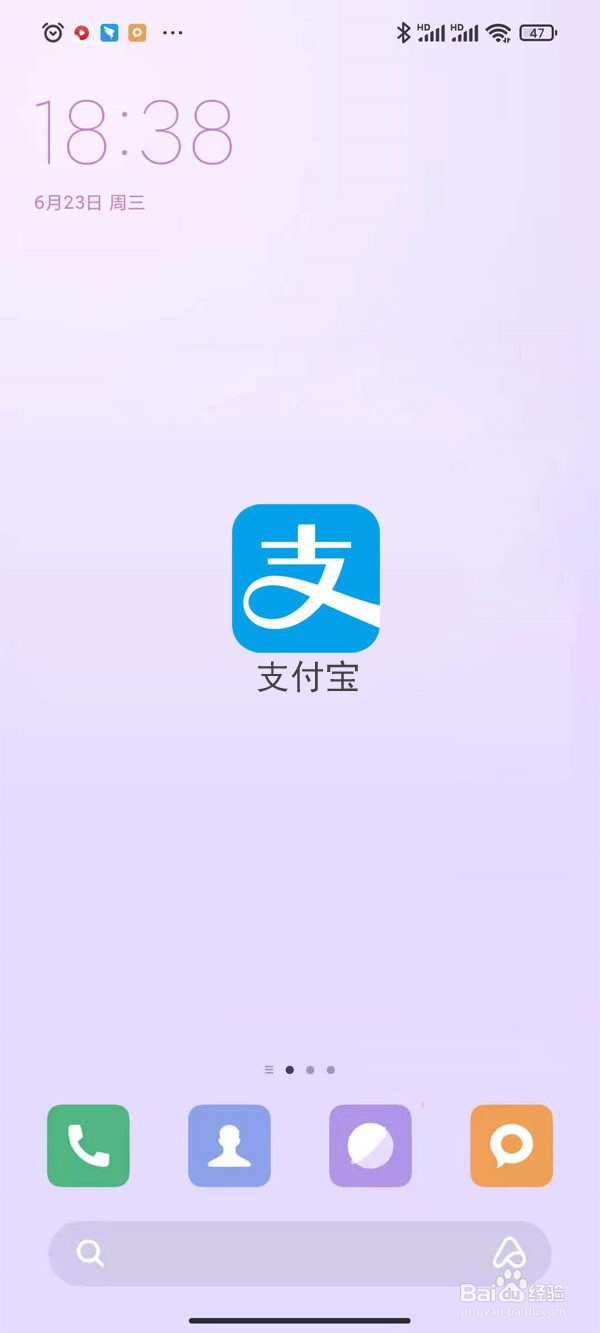 支付宝的人行道违停处理违章停放流程怎么操作