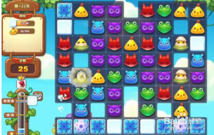 开心消消乐+22关怎么过