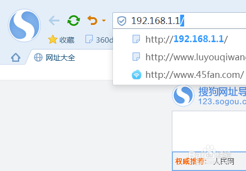 如何查看路由器是否被蹭网