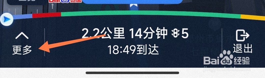 百度地图车道级导航怎么开启