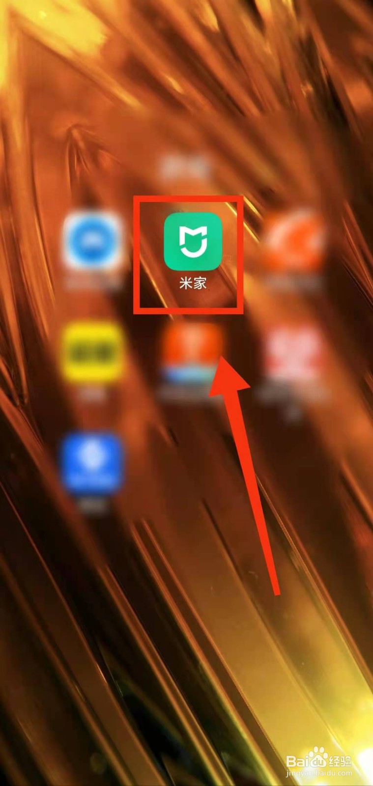 怎样修改米家智能门锁的“设备名称”