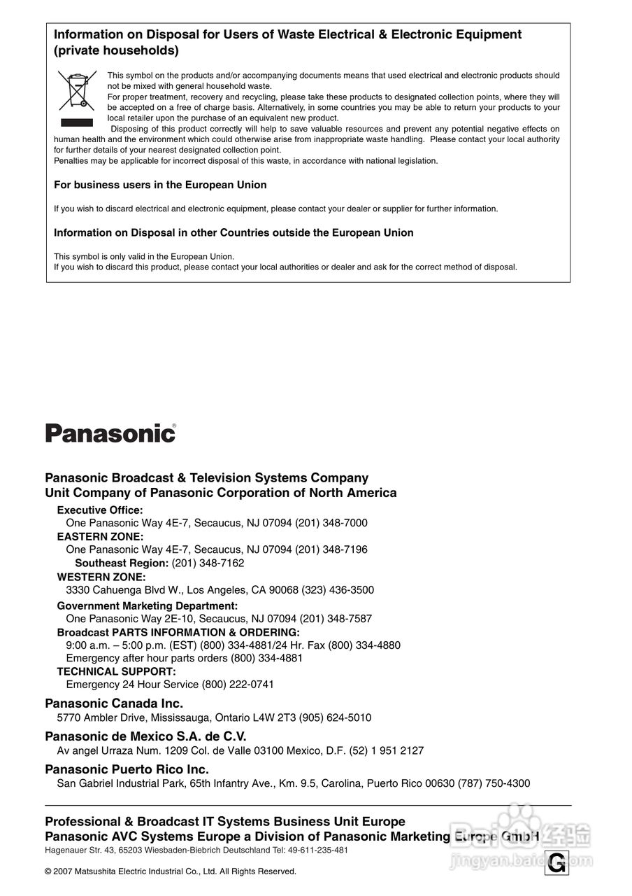 松下AJ-HPX3000型摄像机说明书:[20]