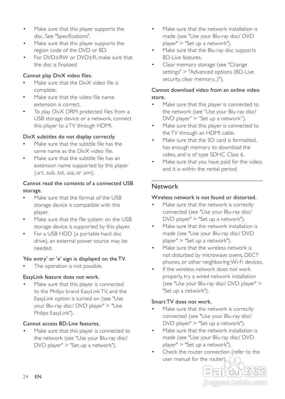 飞利浦BDP5500/98蓝光播放机使用说明书:[2]