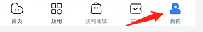 分期乐如何进入自助服务