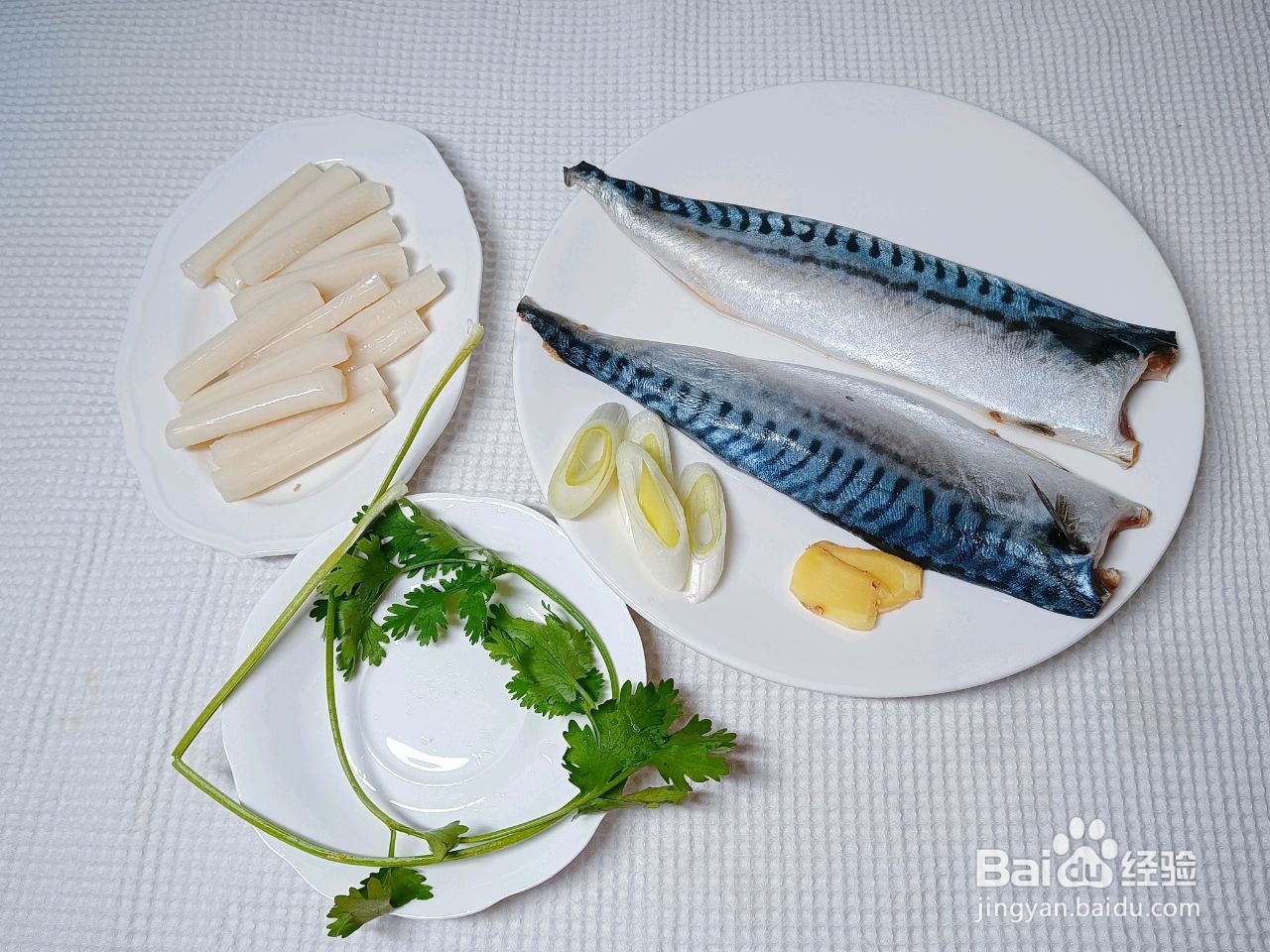 青花鱼焖年糕的做法