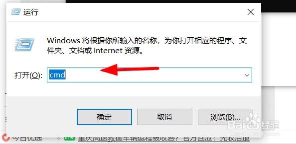 cmd怎么打开控制面板