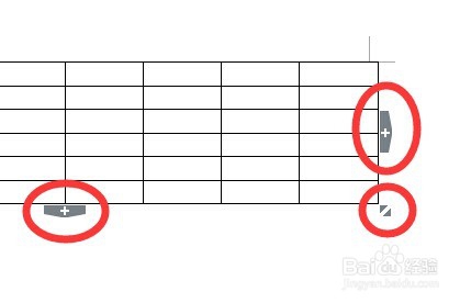 wps文字怎样插入表格
