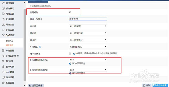星级酒店网络如何轻松管理