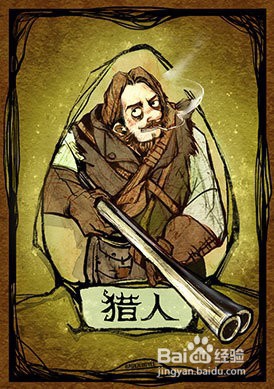 狼人杀守卫牌怎么玩