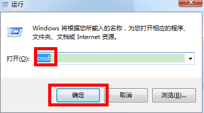 电脑DOS命令 常用命令