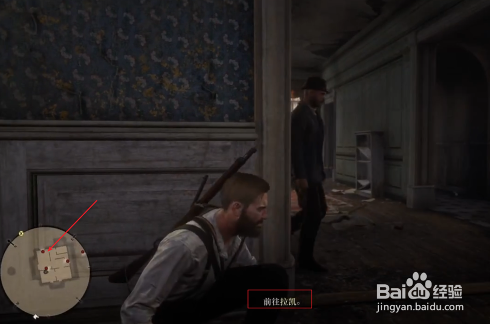 荒野大镖客2主线攻略66：寻找帮派营地