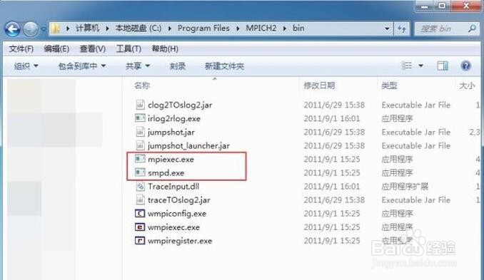 Window7系统中如何安装MPICH2